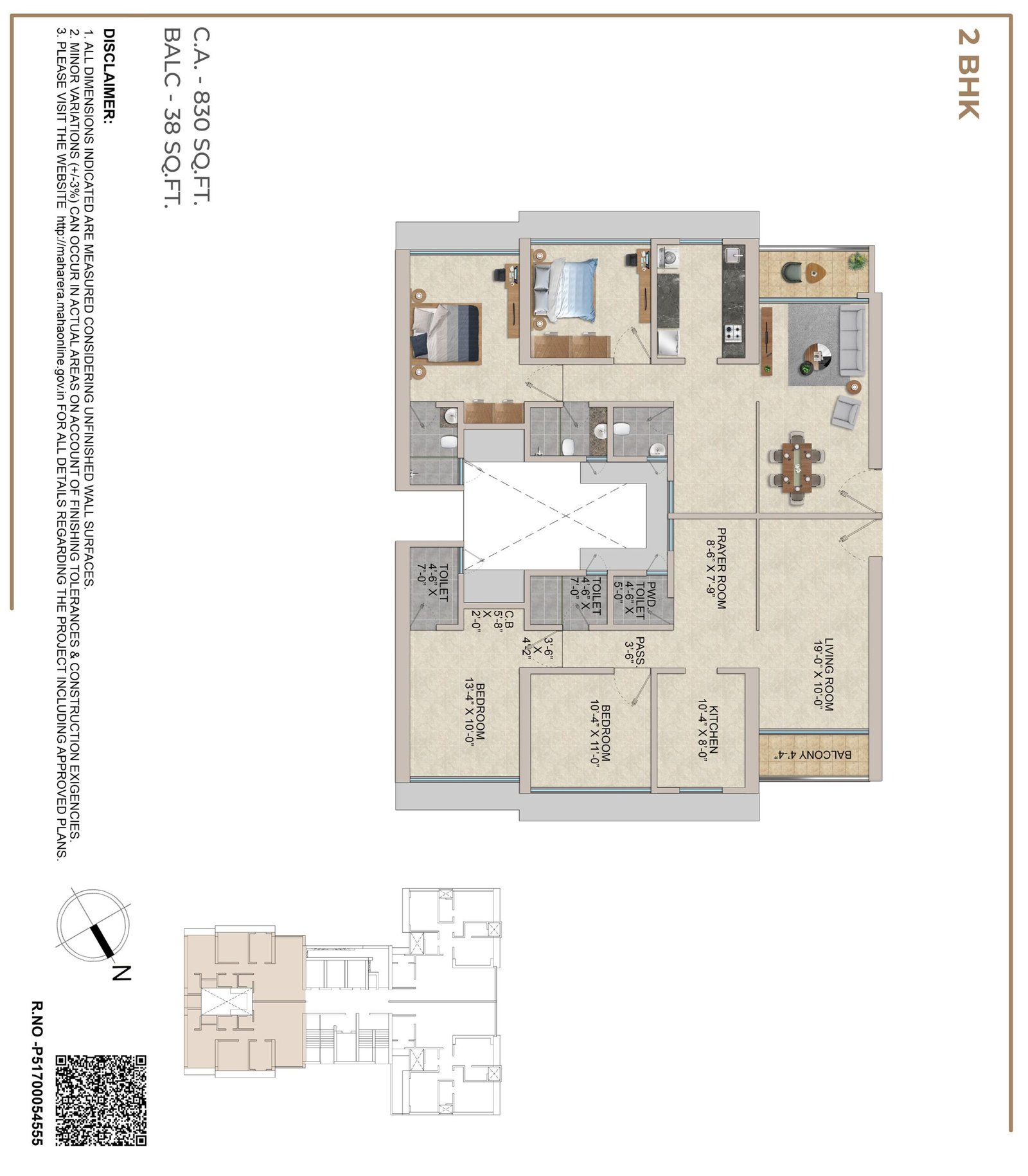 2 BHK Plan